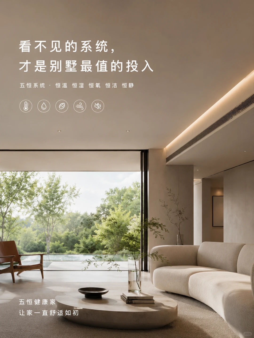 河南当初顶着压力装的，现在全家都说好