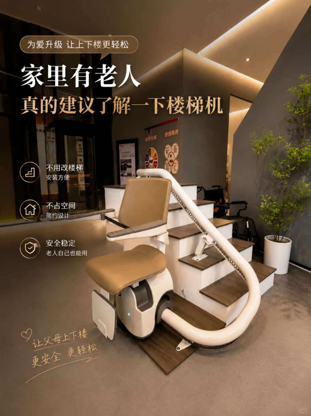 河南原来，父母变老，是从扶着墙上下楼开始的。