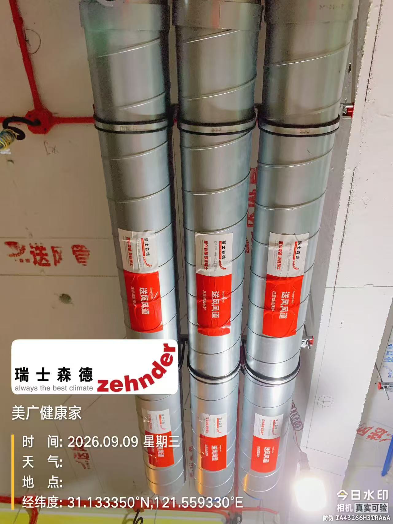 河南中央空调VS全空气，别墅业主别再交智商税了！